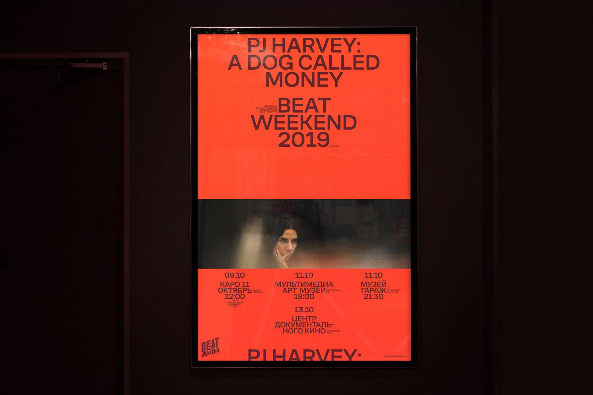 Movie poster advertising PJ Harvey's film 'A Dog Called Money' for the Beat Weekend 2019. Red color background and portrait picture.