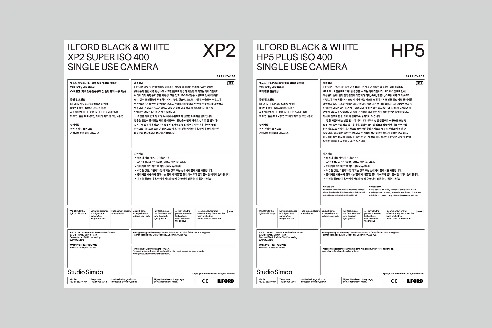 Two product sheets side-by-side featuring Ilford black and white single-use cameras, XP2 Super ISO 400 and HP5 Plus ISO 400.
