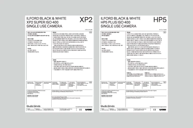 Two black and white Ilford single use camera packaging design layouts by Studio Simdo on a solid grey background