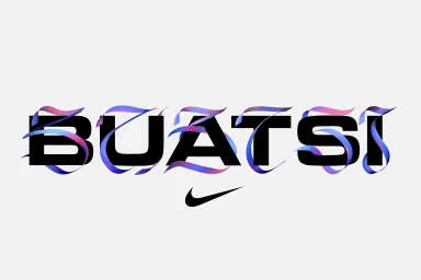 Bold black typographic text reading BUATSI intertwined with flowing blue and purple ribbons, accompanied by a small Nike swoosh logo on a clean white background