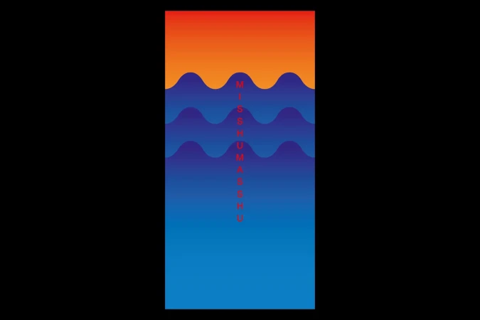 Abstract graphic art features red text over blue waves with a gradient background transitioning from orange to blue on a black backdrop.