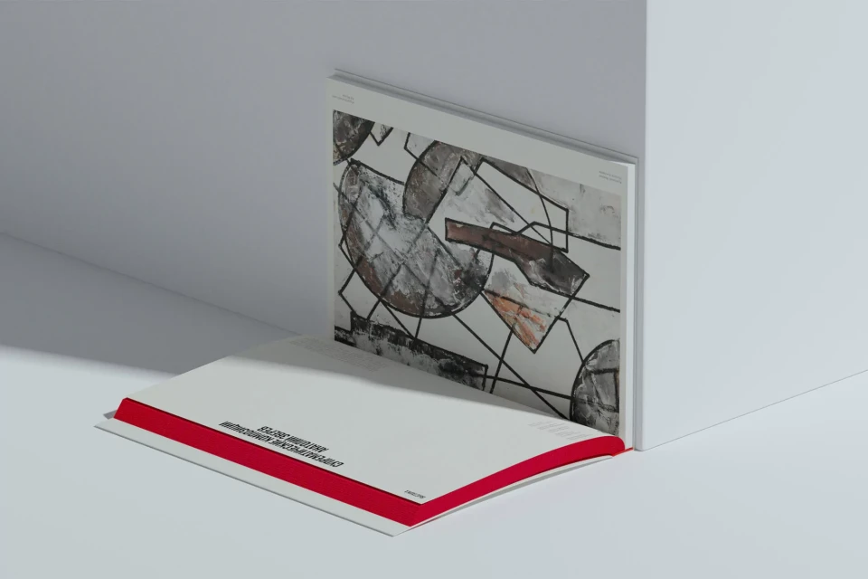 Abstract book cover with red stripe against white background, showcasing modern art and graphic design elements.