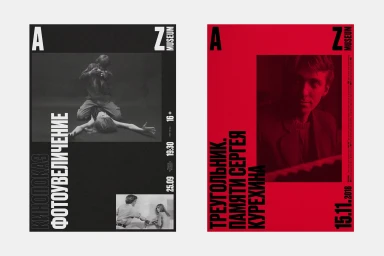 Two minimalist graphic design event posters featuring bold black, white and red layouts with typography and photographic insets