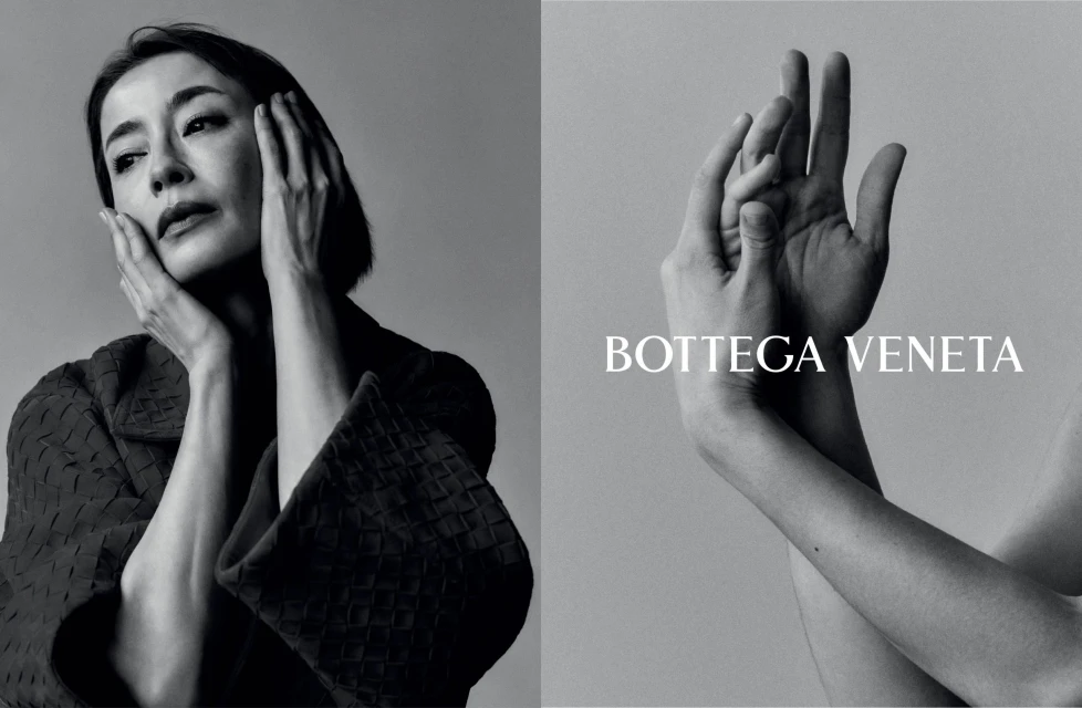 Portrait of an Asian woman with her hands on her face next to a close-up of another persons interlaced hands. Bottega Veneta logo in center.