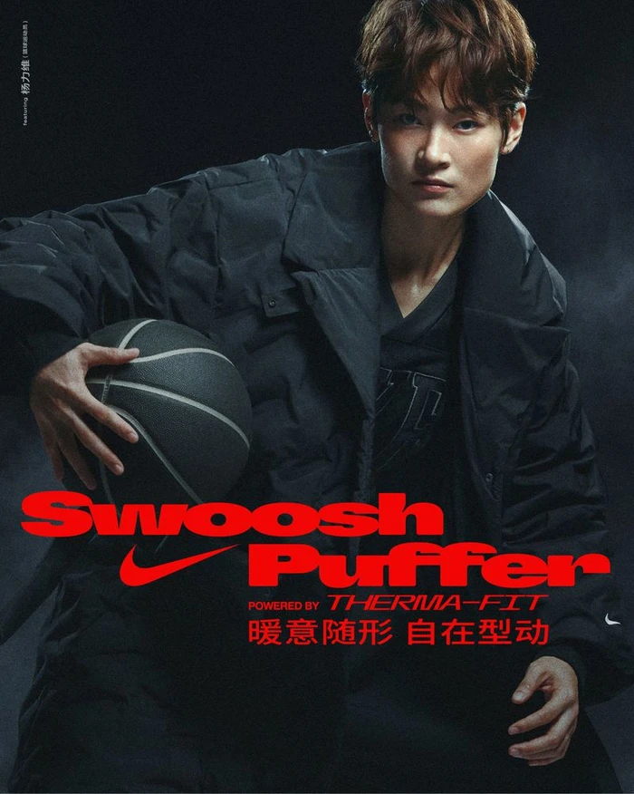 Woman in black puffer jacket holding a basketball against a dark moody background with bold red promotional text