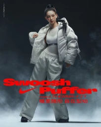 Woman wearing a white puffer jacket and matching trousers posing against a dark smoky background with red overlay text.