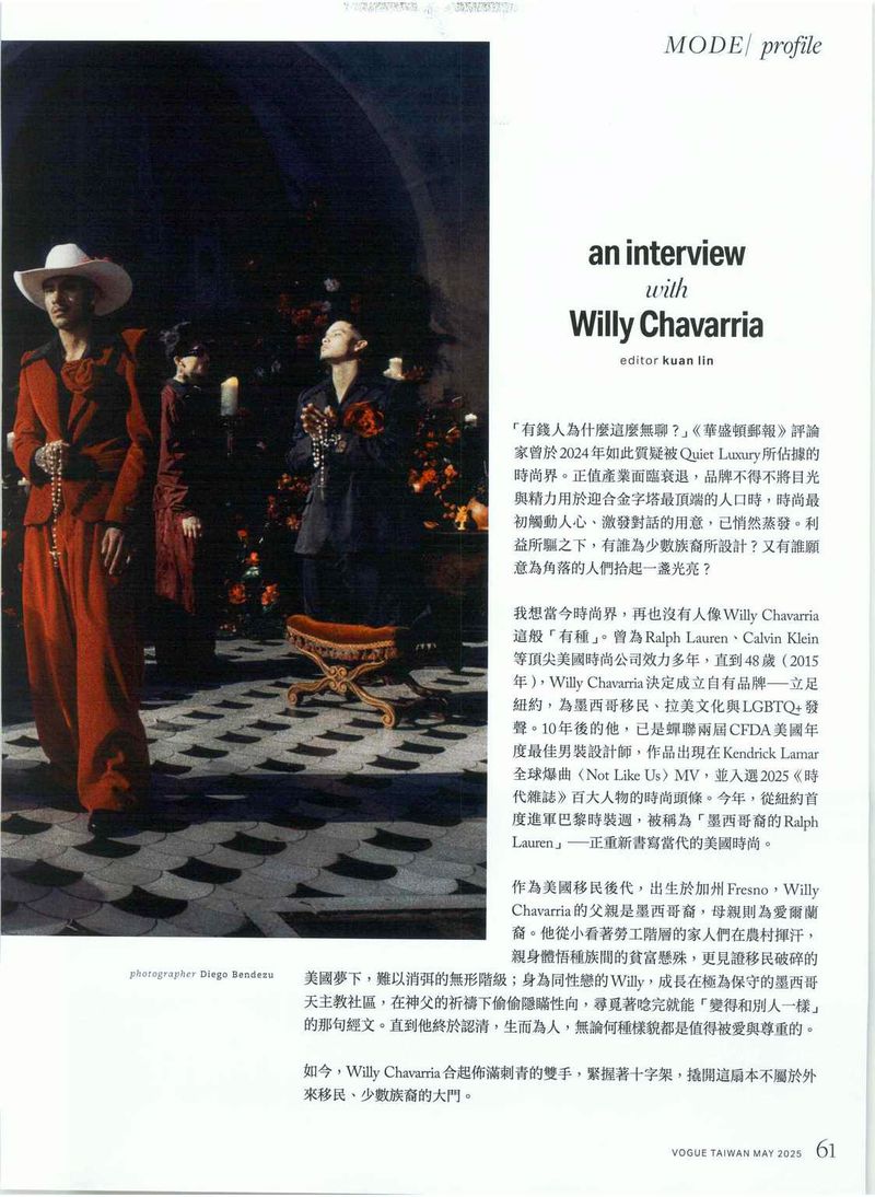 Group of fashionably dressed people standing indoors under a dark archway, wearing cowboy hats and tailored suits in a fashion editorial.
