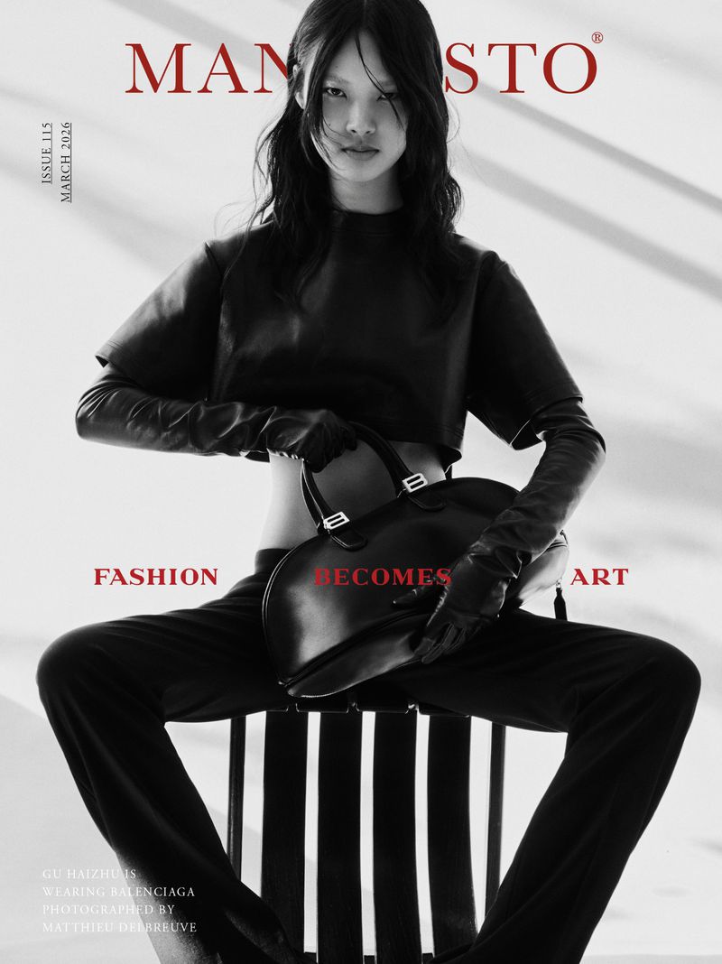 Magazine cover featuring an Asian female model in a black outfit, holding a handbag, and seated on a black and white striped stool.