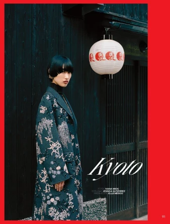 A fashionable Asian woman in a floral coat poses outdoors next to a lantern in Kyoto, Japan, fashion editorial for Elle Mexico.
