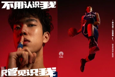 Diptypt image for Nike CHBL campaign featuring a close-up portrait and a low-angle action shot of a young male basketball player in a blue jersey against a rich red background.