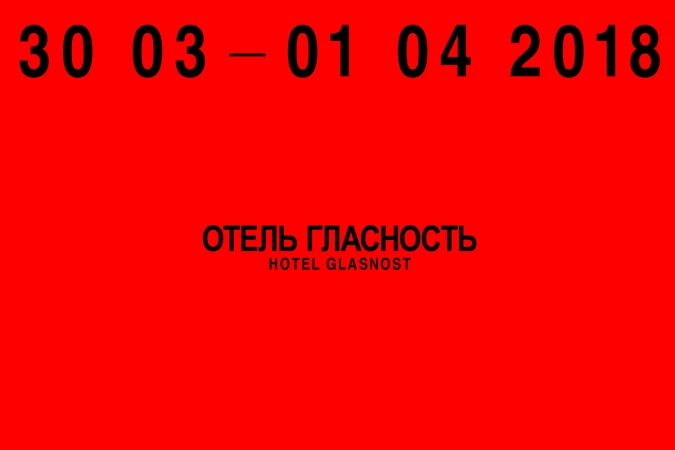 Bold red graphic background with black typography featuring dates and Hotel Glasnost branding.