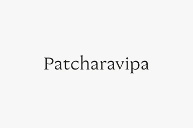 Patcharavipa brand identity wordmark featuring clean black serif typography centered on an off white background.