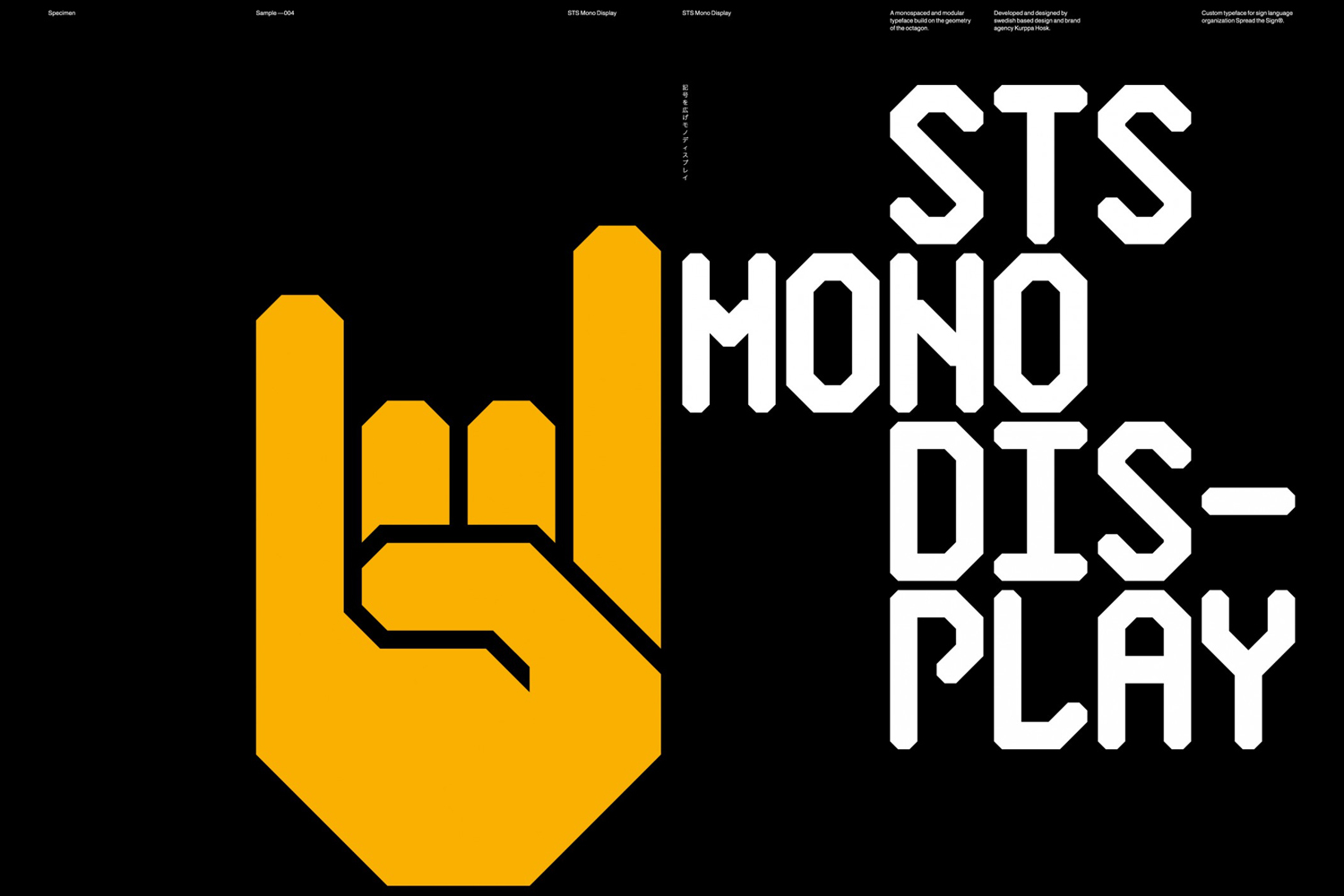 Bold yellow hand sign illustration and white geometric typography on a solid black background.