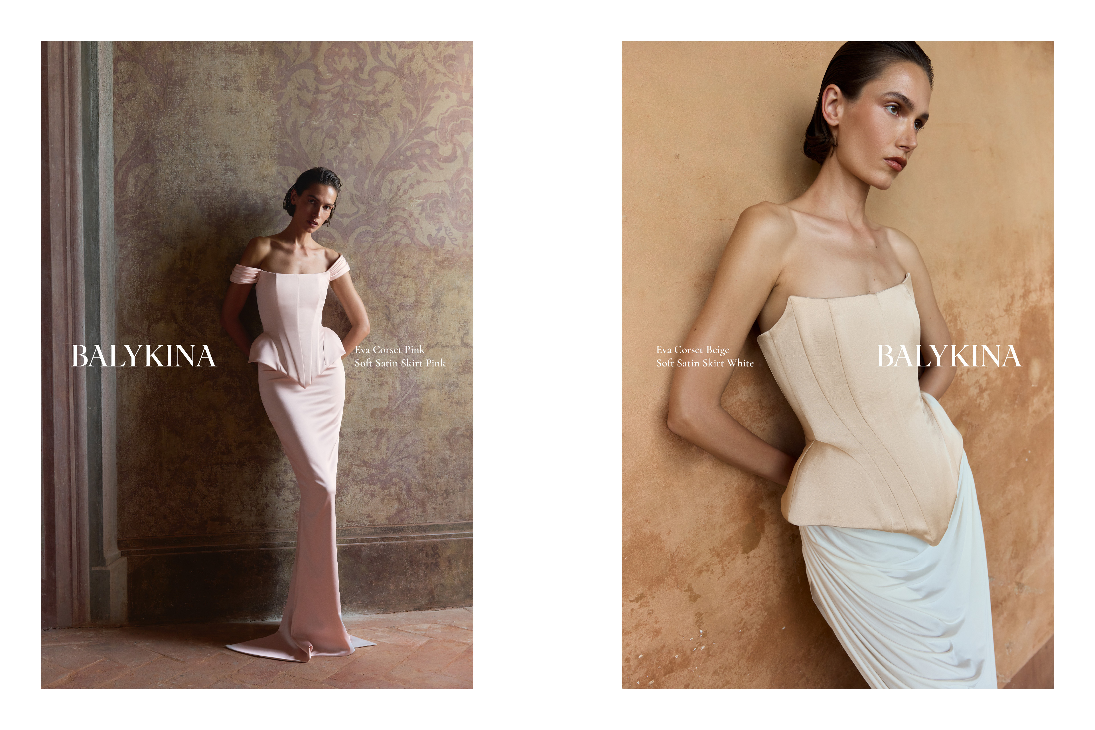 Two side-by-side fashion portraits of a model wearing elegant corsets and skirts against textured walls for BALYKINA brand identity.