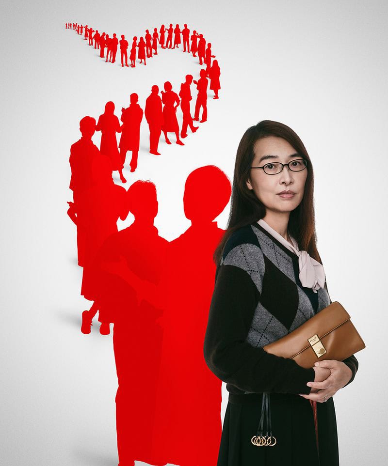 Woman in patterned sweater holding a brown clutch against a white seamless background with a winding red silhouette crowd