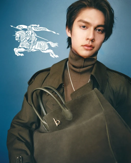 'Rocking Horse' 2024 Ad Campaign
