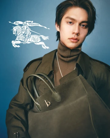 'Rocking Horse' 2024 Ad Campaign