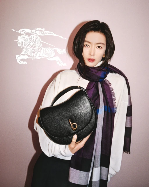 'Rocking Horse' 2024 Ad Campaign