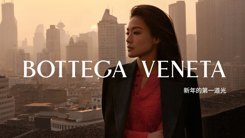Lunar New Year 2024 Ad Campaign