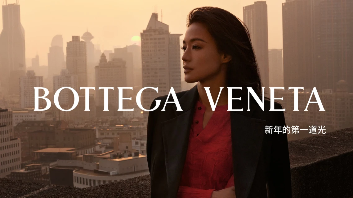 Lunar New Year 2024 Ad Campaign