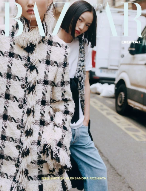 Harper's Bazaar China May 2026 Cover