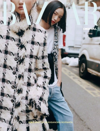 Harper's Bazaar China May 2026 Cover