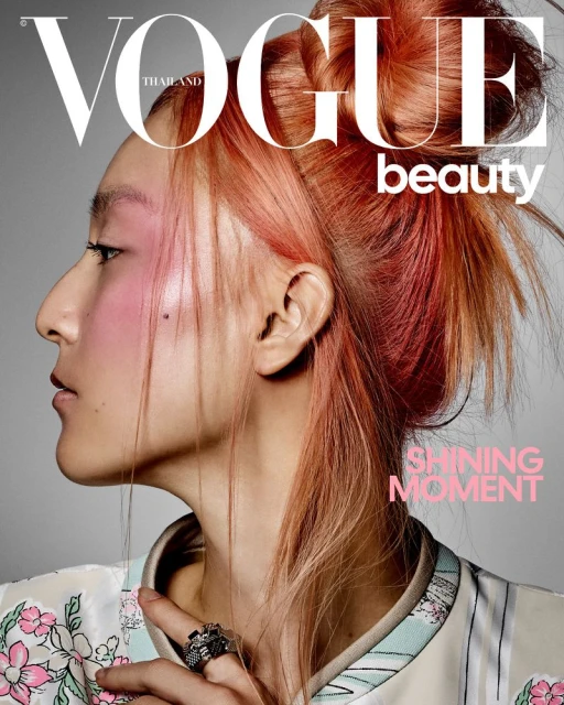 Vogue Thailand April 2026 Beauty Cover