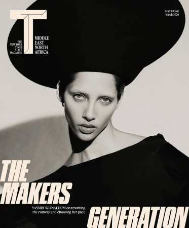 Magazine cover featuring Yasmin Wijnaldum in a black top and hat. The masthead 'T: The New York Times Style Magazine' is visible.