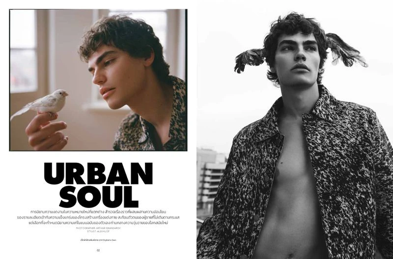 Urban Soul