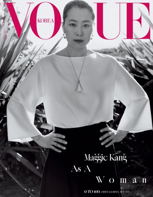 Vogue Korea March 2026 Cover