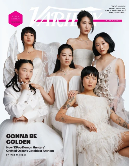 Variety Magazine February 2026 Covers