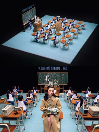 Conceptual image features a woman in a classroom with rows of child mannequins, a chalkboard, and vintage electronics, creating an eerie scene.