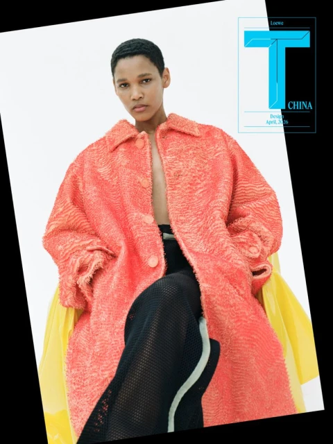 T Magazine China March 2026 Cover