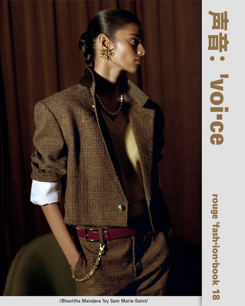Model Bhavitha Mandava wearing a textured brown cropped jacket with statement gold jewelry in an editorial profile view.