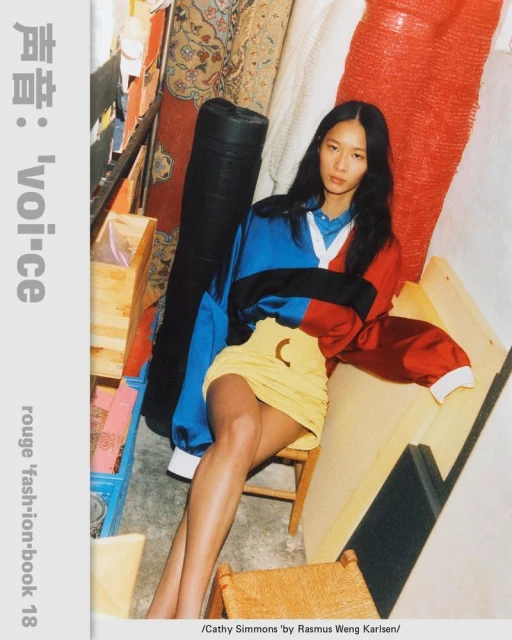 Rouge Fashionbook #18 Spring/Summer ...