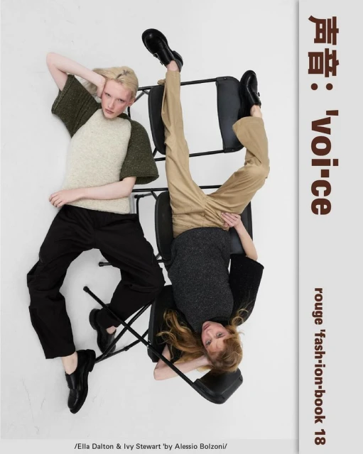 Rouge Fashionbook #18 Spring/Summer ...
