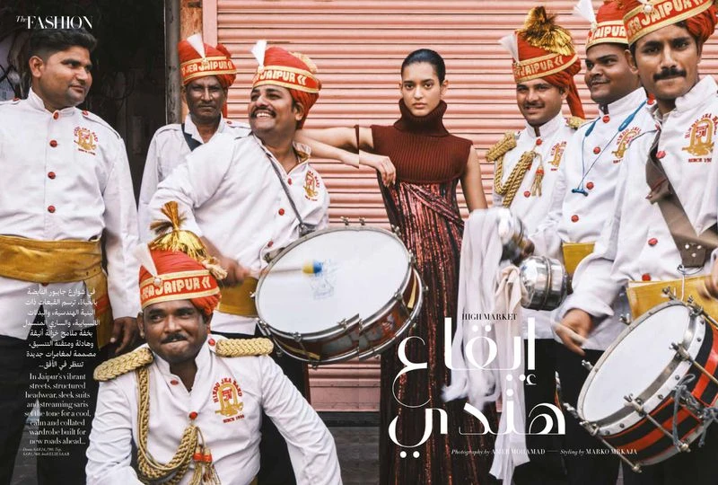 Indian Motive