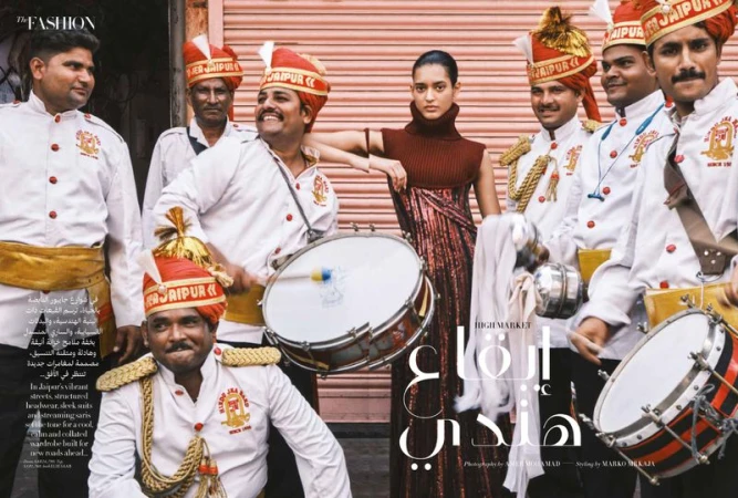 Indian Motive