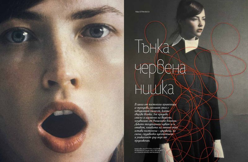 Editorial fashion shot showcasing a split composition: close-up of a surprised female face, contrasted with a fashion model image.