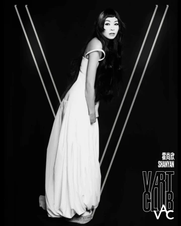 V Magazine China May 2026 Cover