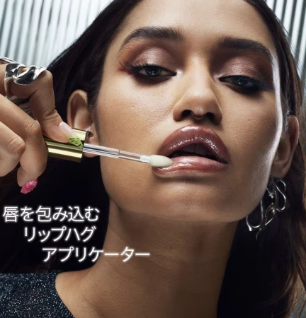 LIP GLASS AIR
