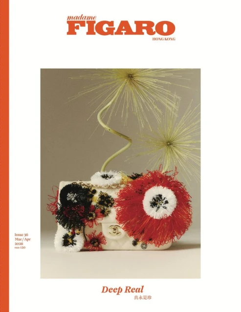 Madame Figaro Hong Kong #36 March/Ap ...
