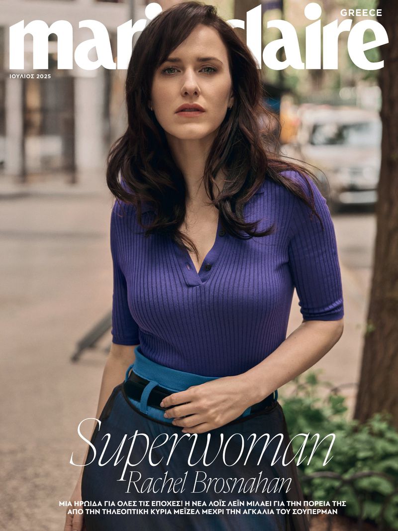 Rachel Brosnahan poses on an urban street for Marie Claire Greece, July 2025, wearing a purple top and dark skirt with teal belt.
