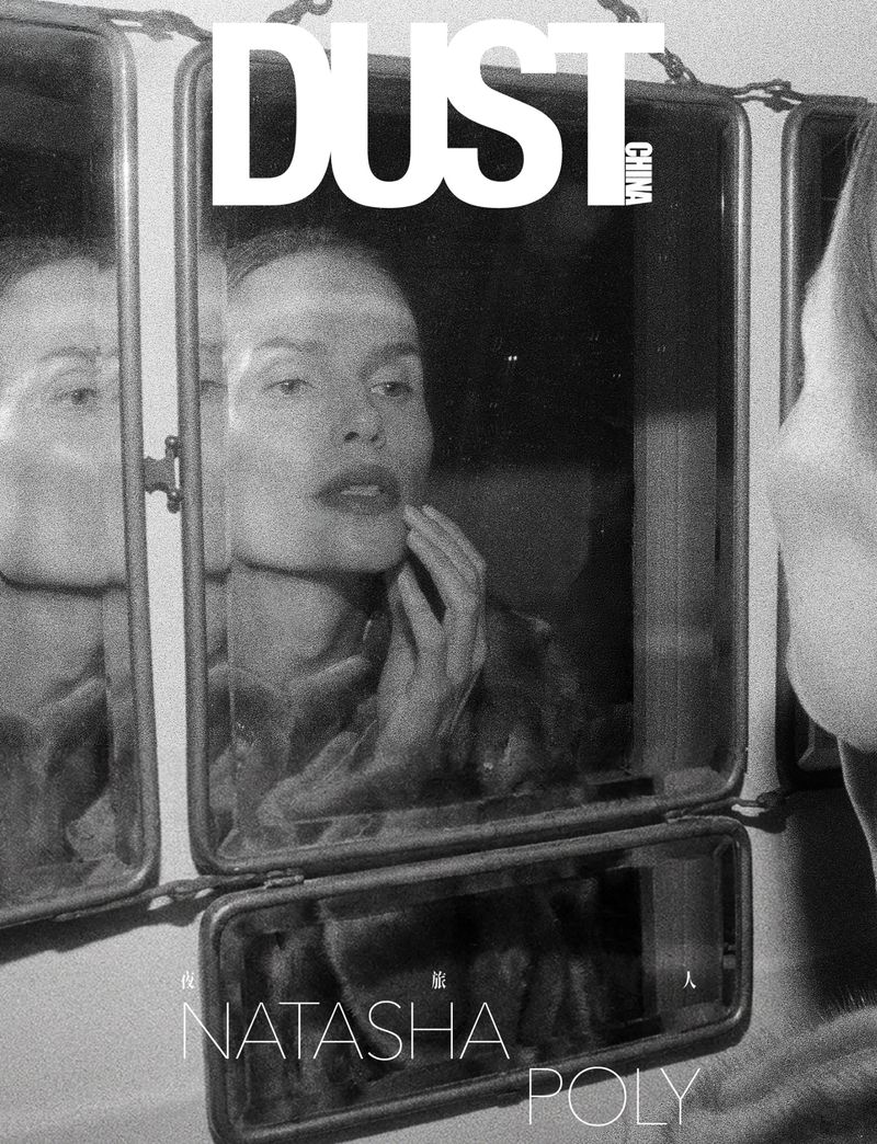 Black and white portrait of model Natasha Poly looking into a triple folding mirror for Dust Magazine China.