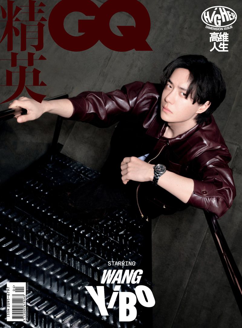 Wang Yibo wearing a dark burgundy leather jacket leaning on a staircase for GQ China April 2026 cover