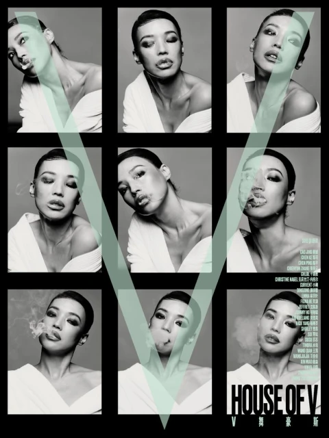 V Magazine China April 2026 Covers