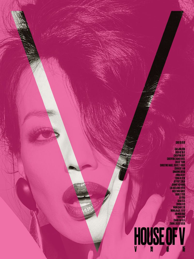 Magazine cover featuring an East Asian woman with voluminous hair framed by a graphic magenta letter V overlay.
