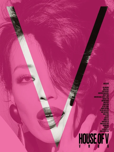 V Magazine China April 2026 Covers