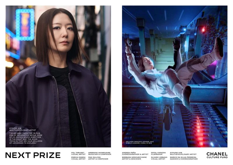 CHANEL Next Prize