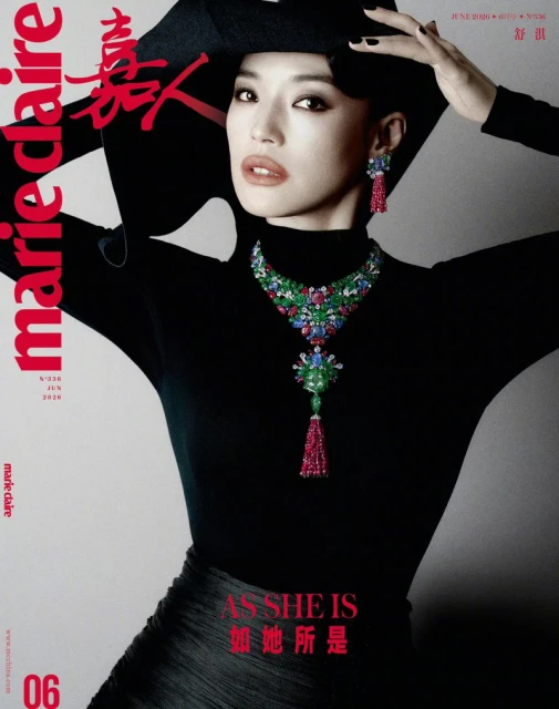 Shu Qi